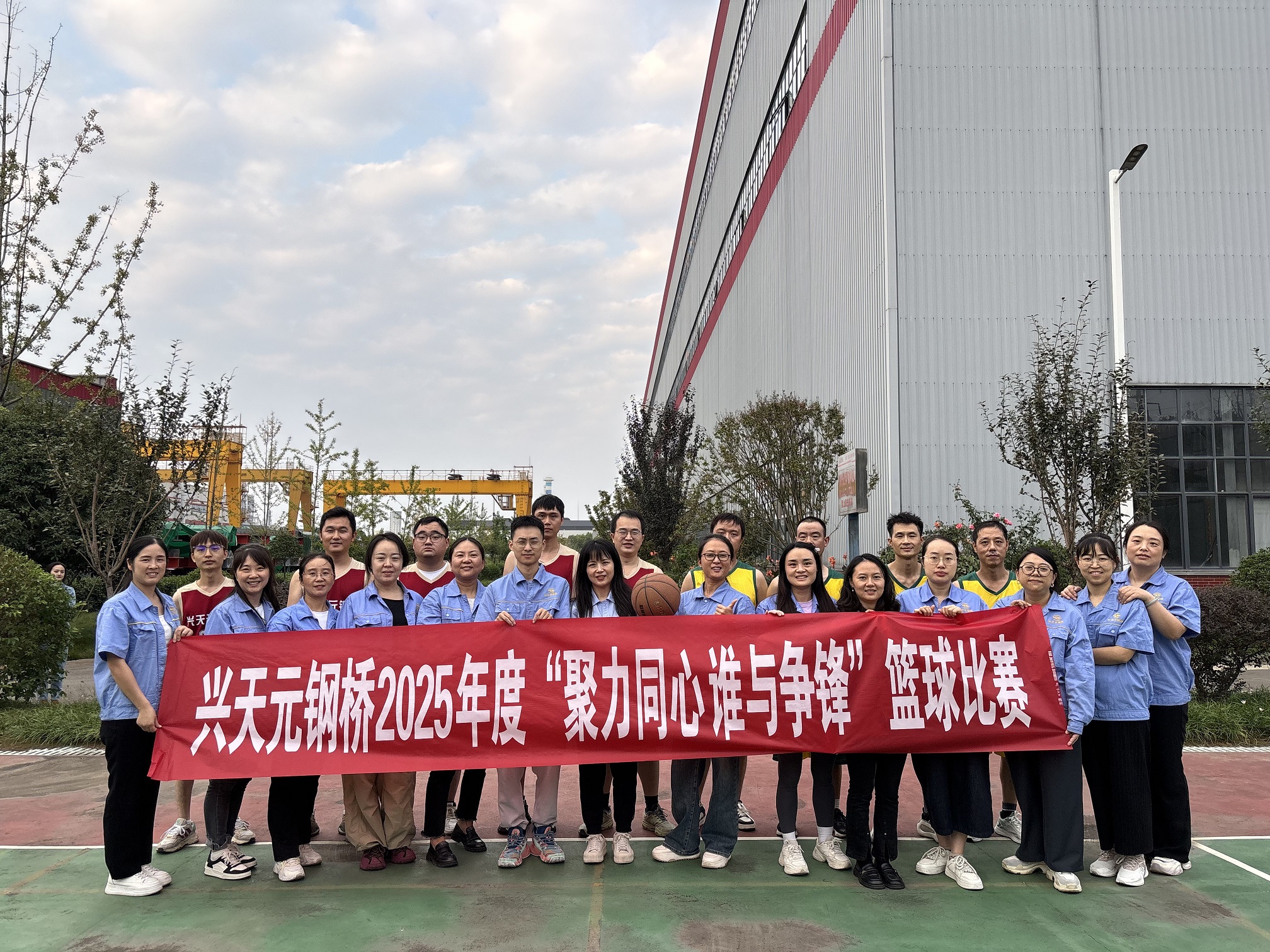 聚力同心  誰(shuí)與爭(zhēng)鋒——公司2025年度籃球比賽圓滿(mǎn)落幕！